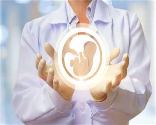 代孕靠谱中介_孕妇头晕对胎儿有影响吗 宝宝容易缺氧