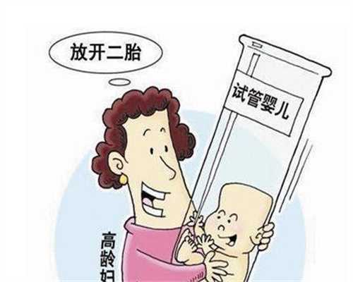 代孕生孩子注意事项_孕期羊水过多或过少都须警惕 需高度重视