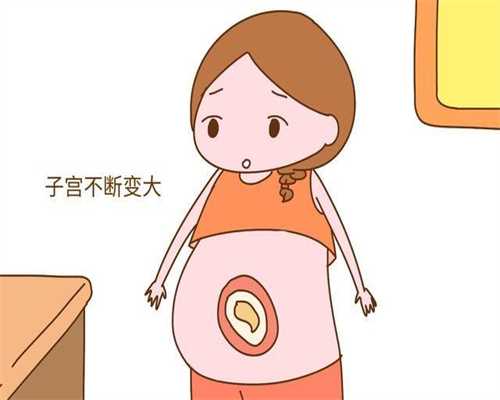 代怀小孩价格多少_卵黄囊2mm显示怀孕多久